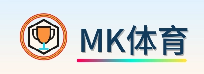 MK体育 Logo